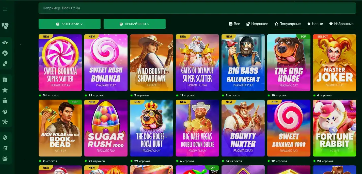 Starda casino зеркало и быстрый вход