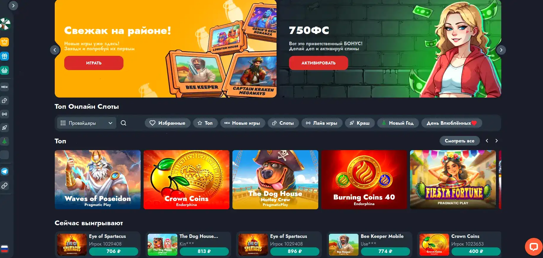 Starda casino регистрация и бонусы 2026